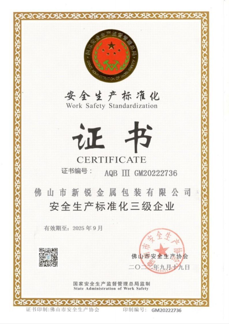 Certificate of standardization of production in terms of safety Certificate of standardization of production in terms of safety
