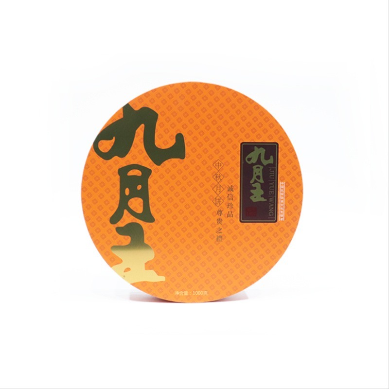 Mooncake box