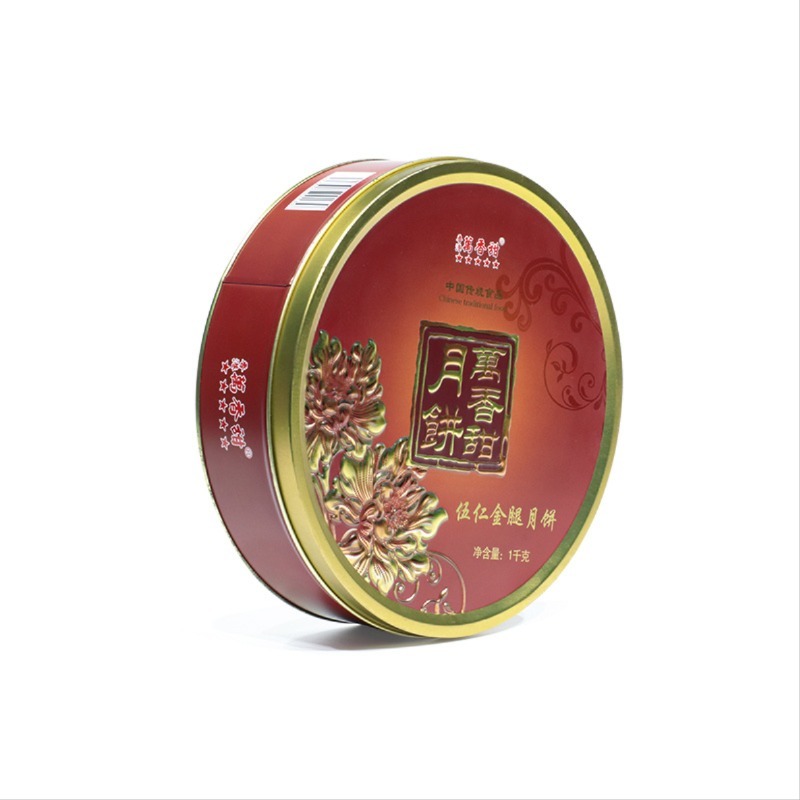 Mooncake box