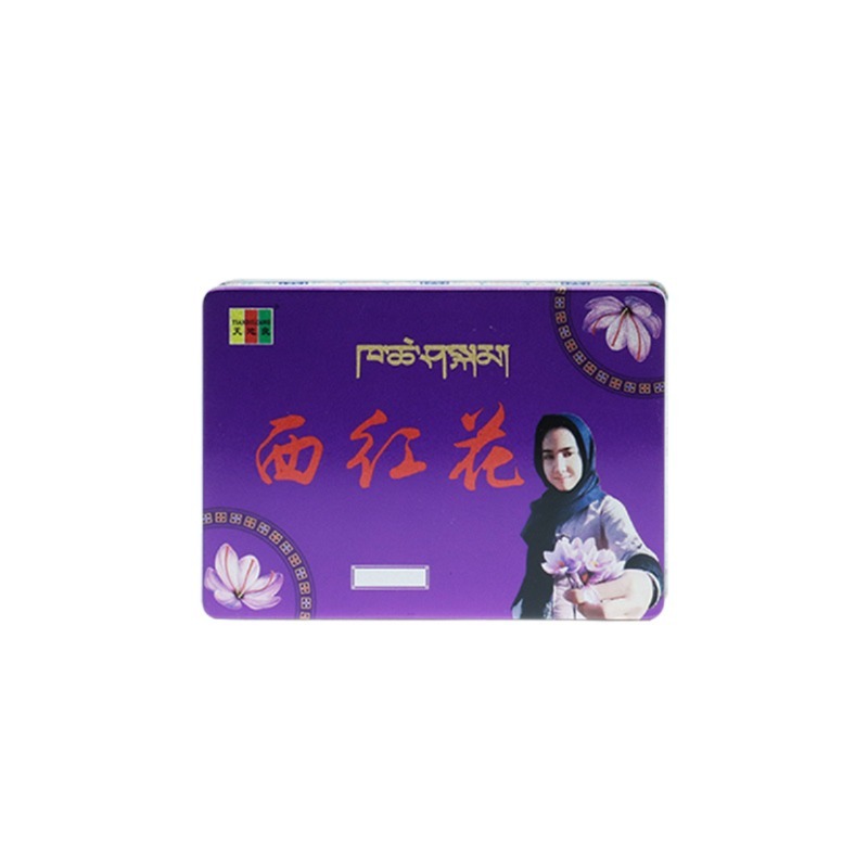 方盒