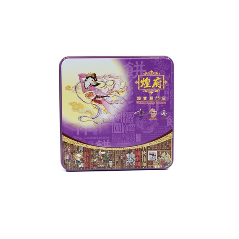 Mooncake box