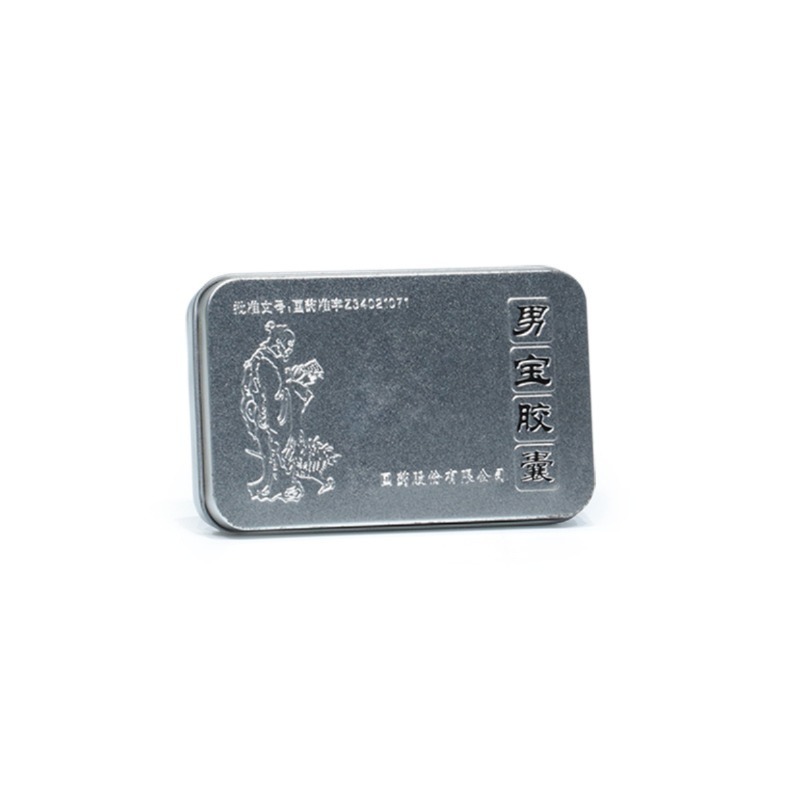 方盒
