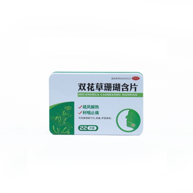 方盒