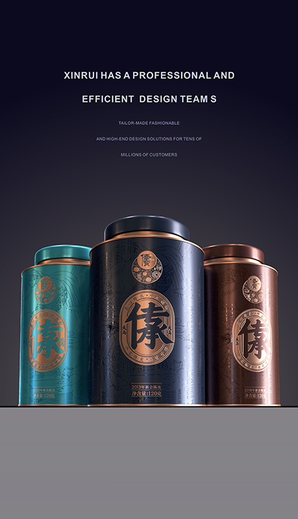 新锐拥有专业高效的设计团队