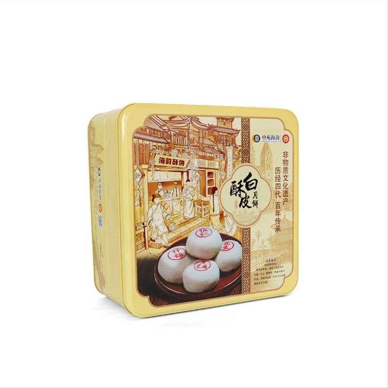 Mooncake box
