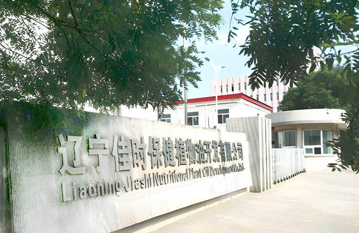 Liaoning Jiashi Nutritional Plant Oil Development Co., Ltd.