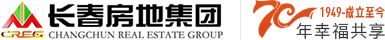 长春房地Q集团）有限责Q公司