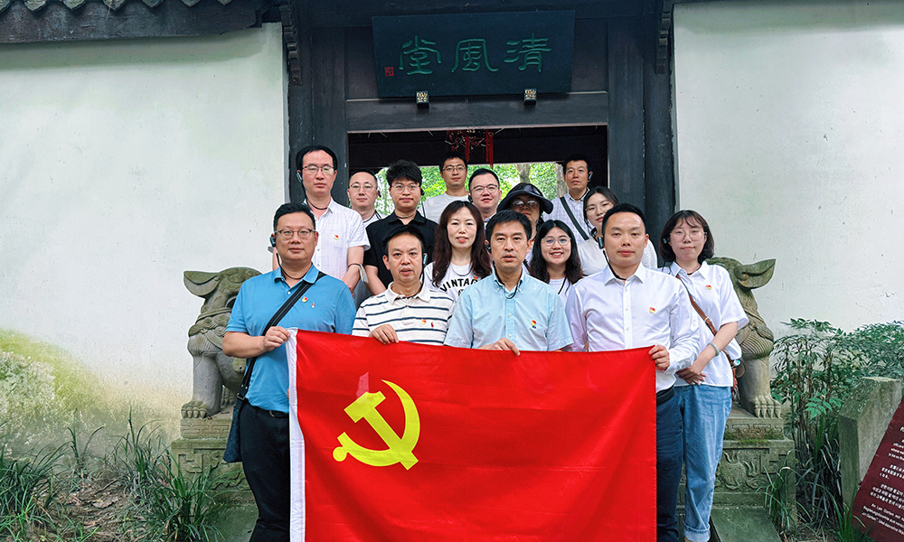 廉潔文化暨警示教育活動