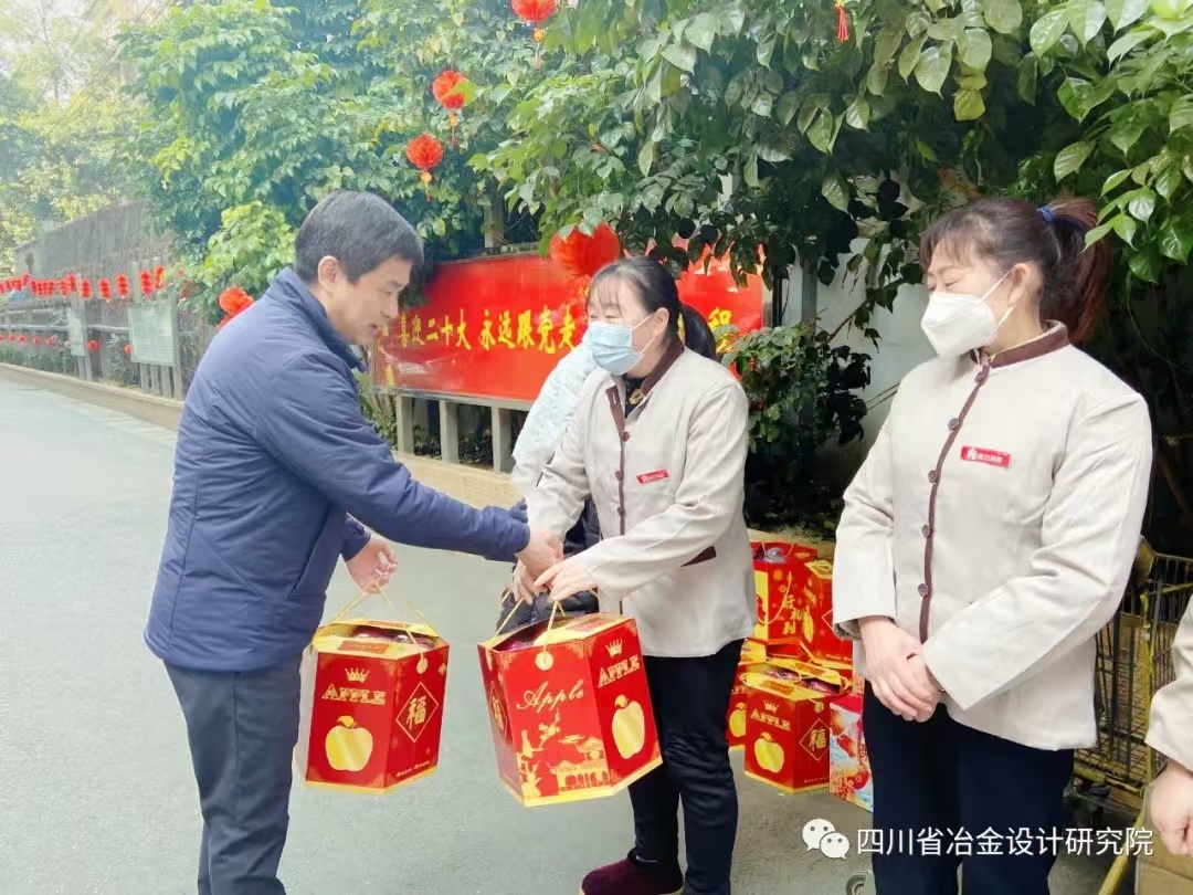春節(jié)慰問