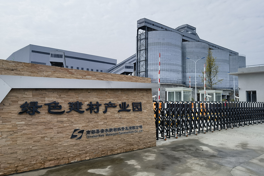 南部縣親水新材料開(kāi)發(fā)有限公司砂石加工廠建設(shè)項(xiàng)目