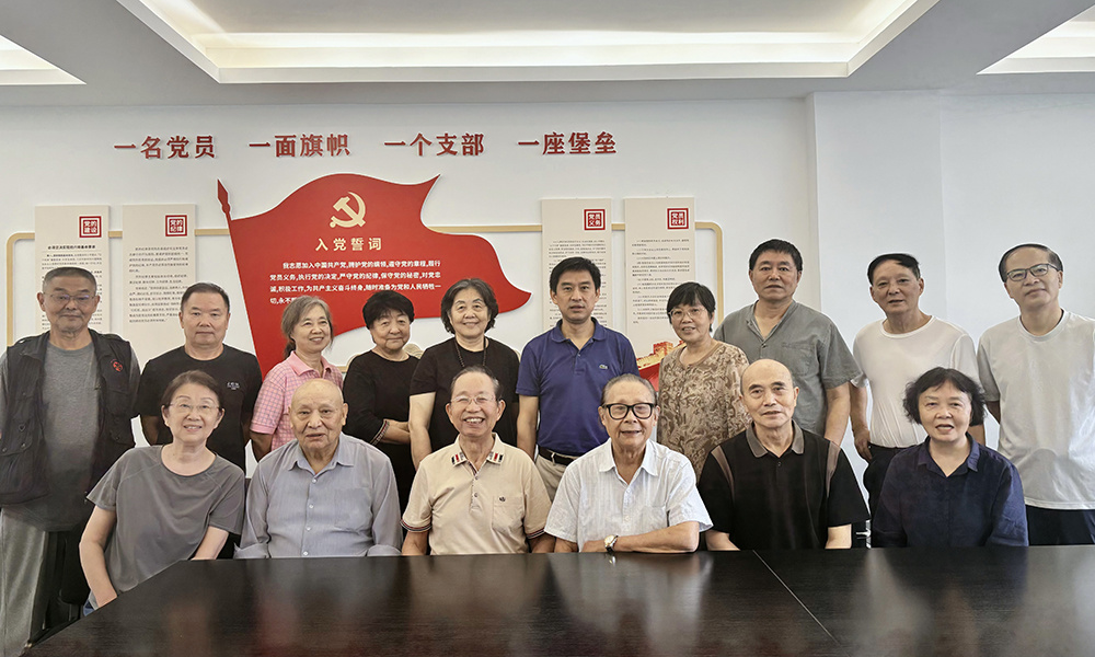 2024退休支部主題黨日