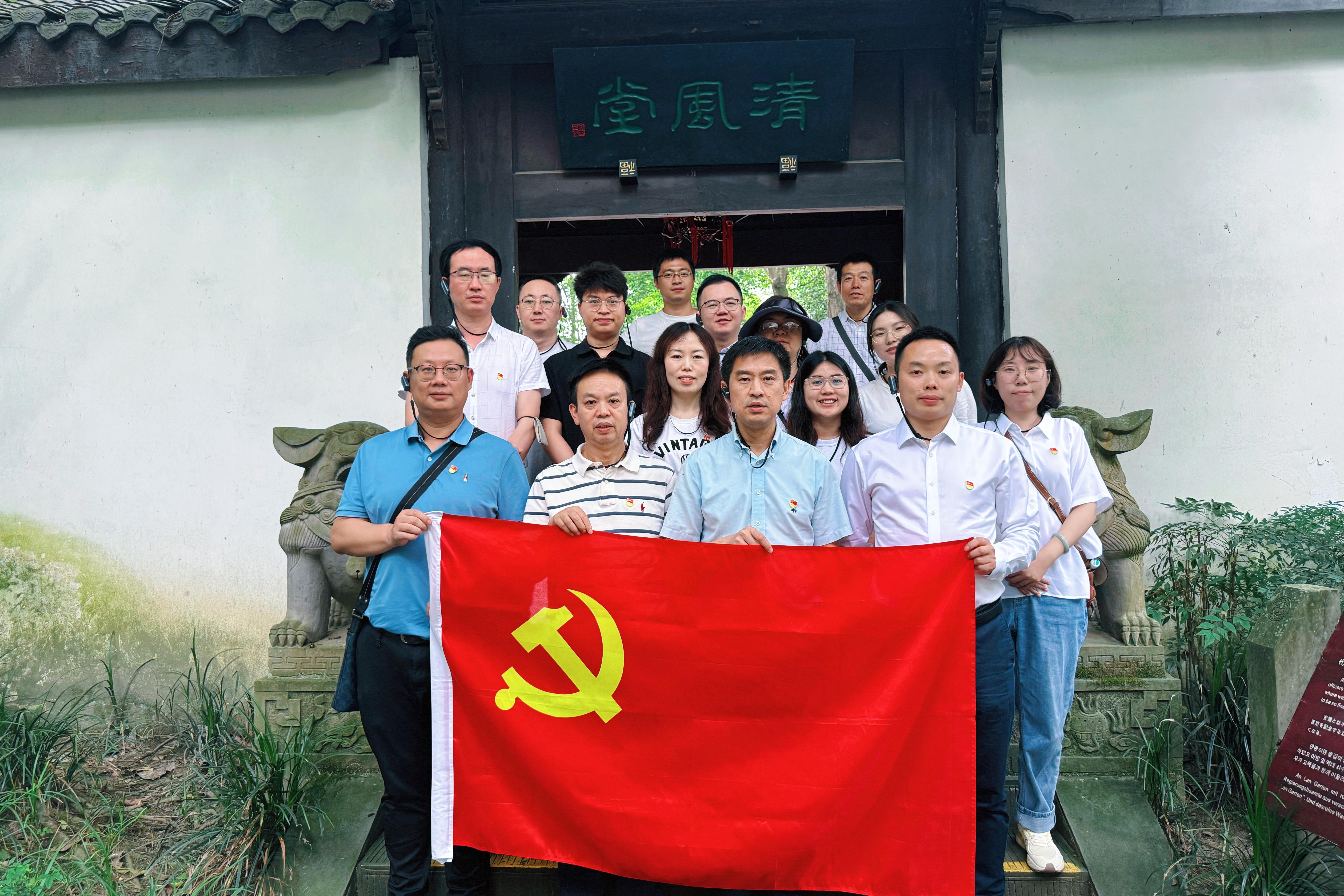 筑牢思想防線 錘煉黨性修養(yǎng)——廉潔文化暨警示 教育活動