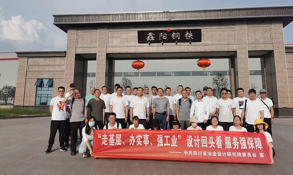 我為群眾辦實事——設(shè)計回頭看服務(wù)強(qiáng)保障