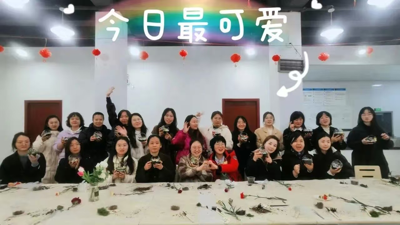 三八婦女節(jié)活動