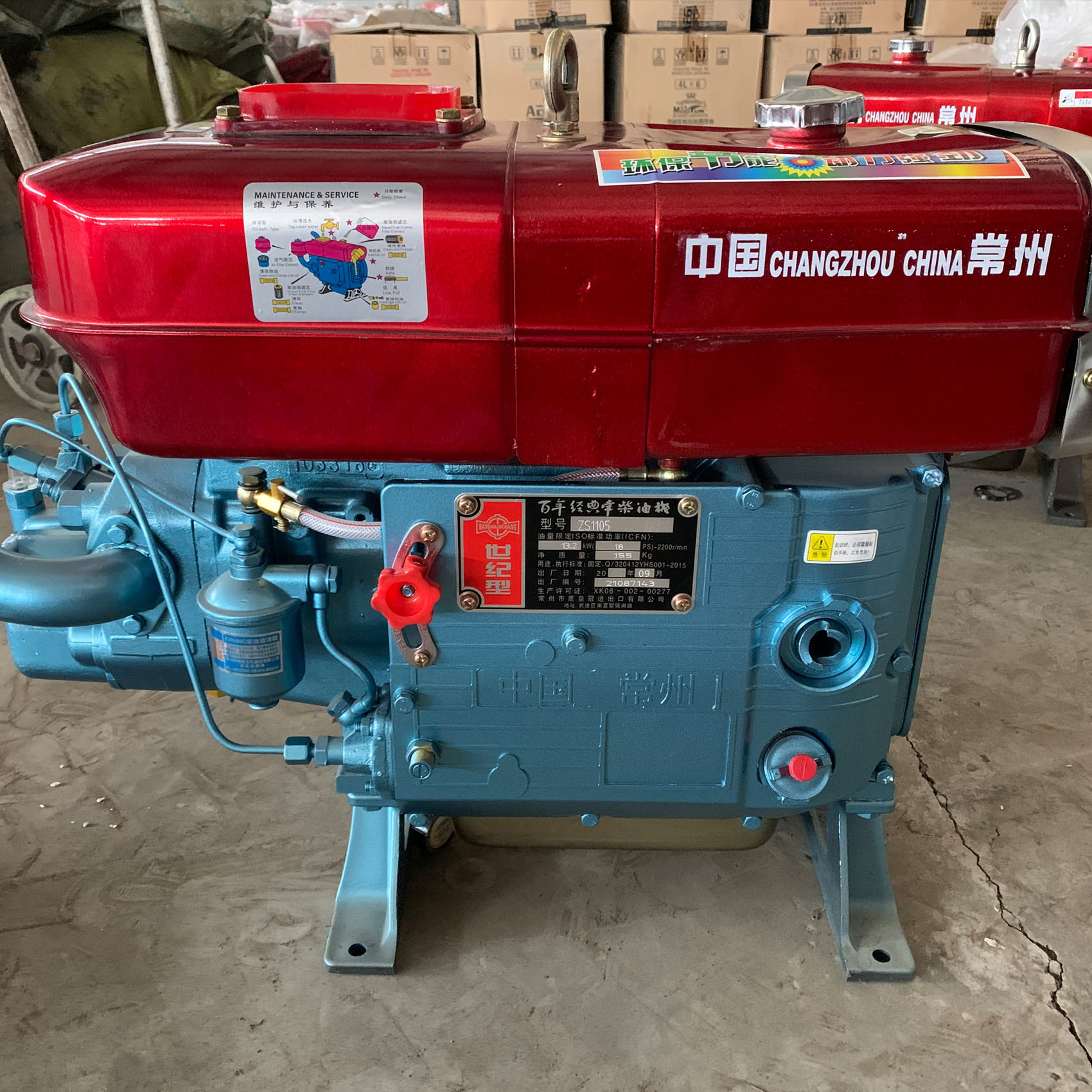 Moteur diesel ZS1105