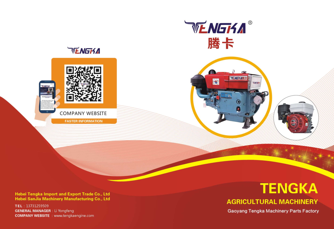 Hebei Tengka Import And Export Trade Co., Ltd.