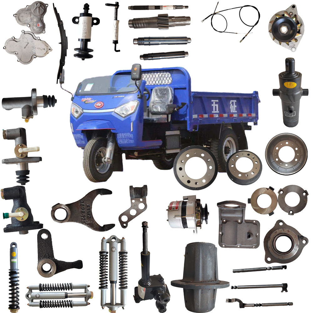 WUZHENG Tricycle part