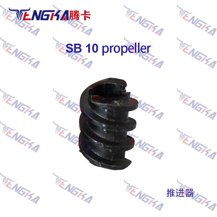 Agricultural machinery rice mill SB10 propeller