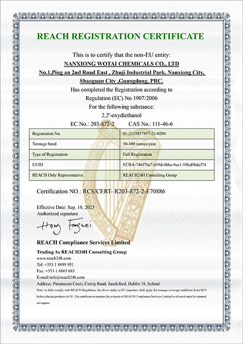 REACH Certified-RCS-CERT-R203-872-2-Wotai (Diethylene Glycol)