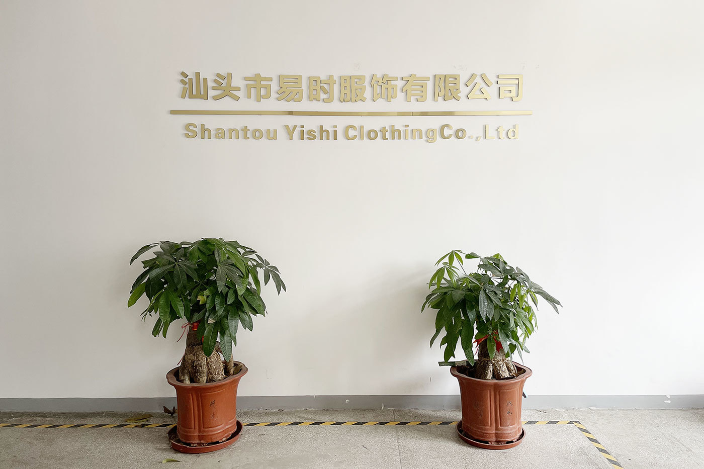 环境