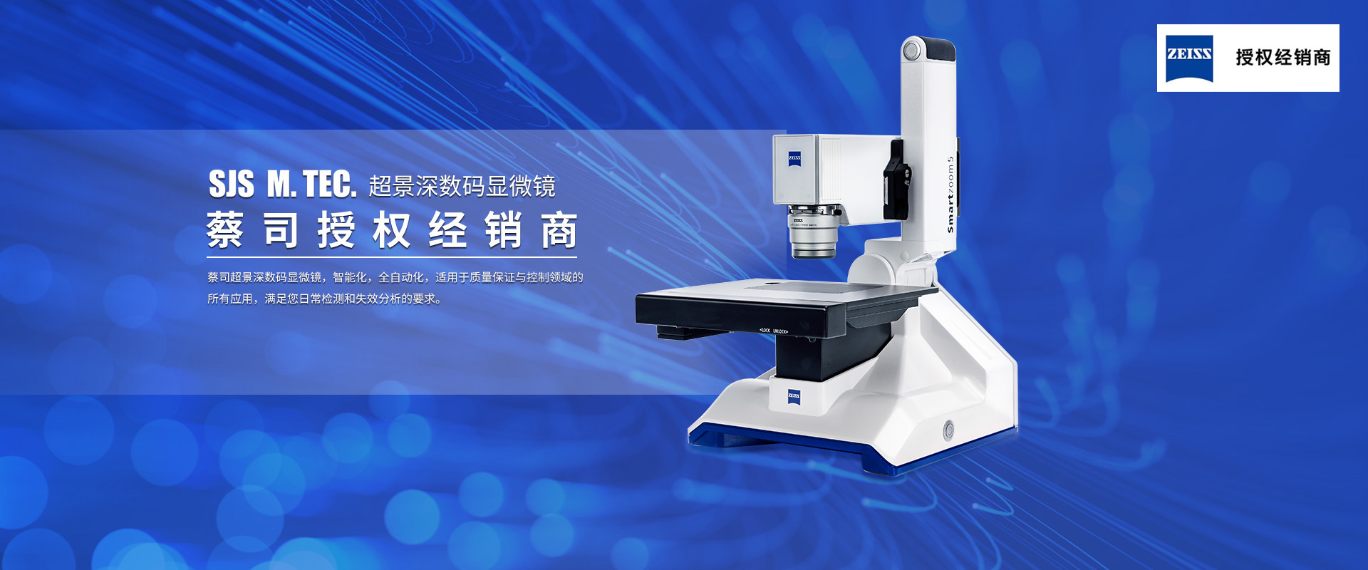 南京斯捷仕測(cè)量技術(shù)有限公司