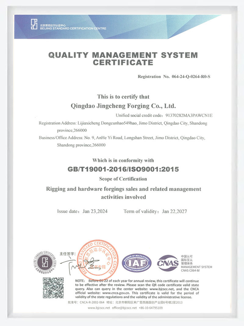 Quality Management System Certificate