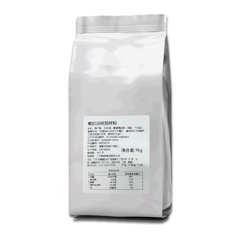 Discover the Incredible Versatility of White Liangfen Premix Powder for Your Culinary Creations
