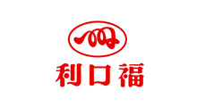 利口福 利口福