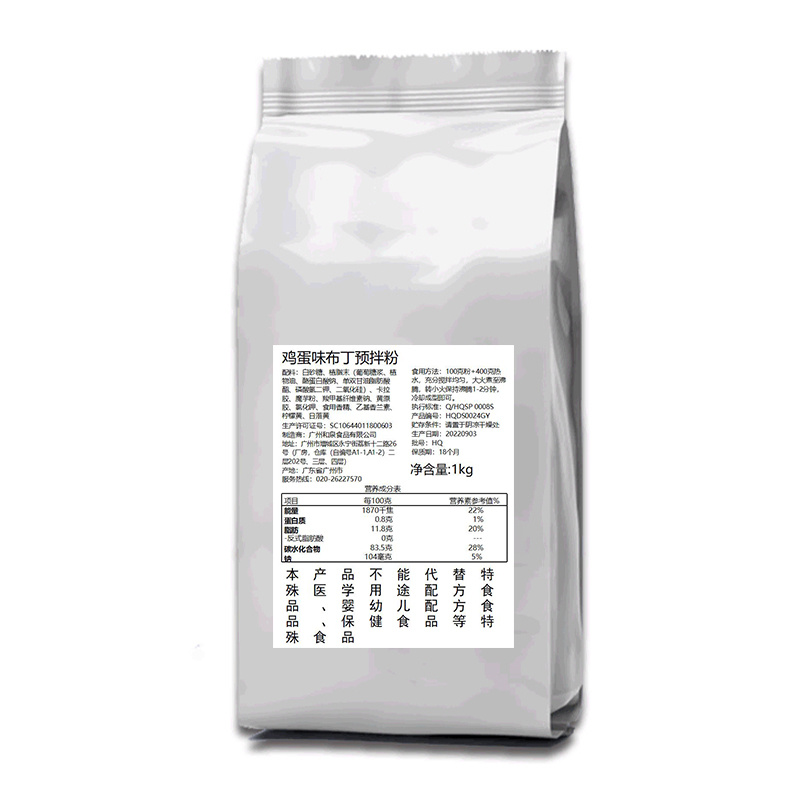 Exploring Coconut Milk Frozen Powder: A Versatile Solid Beverage Option
