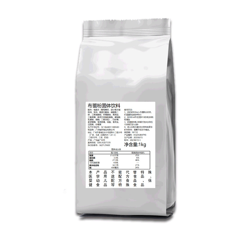 The Ultimate Guide to Using Coconut Cloud Powder for Delicious Drinks