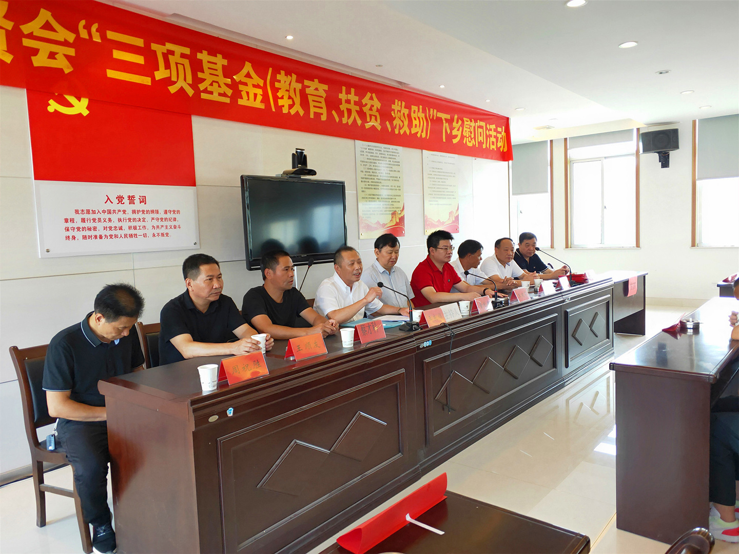 公益活动18