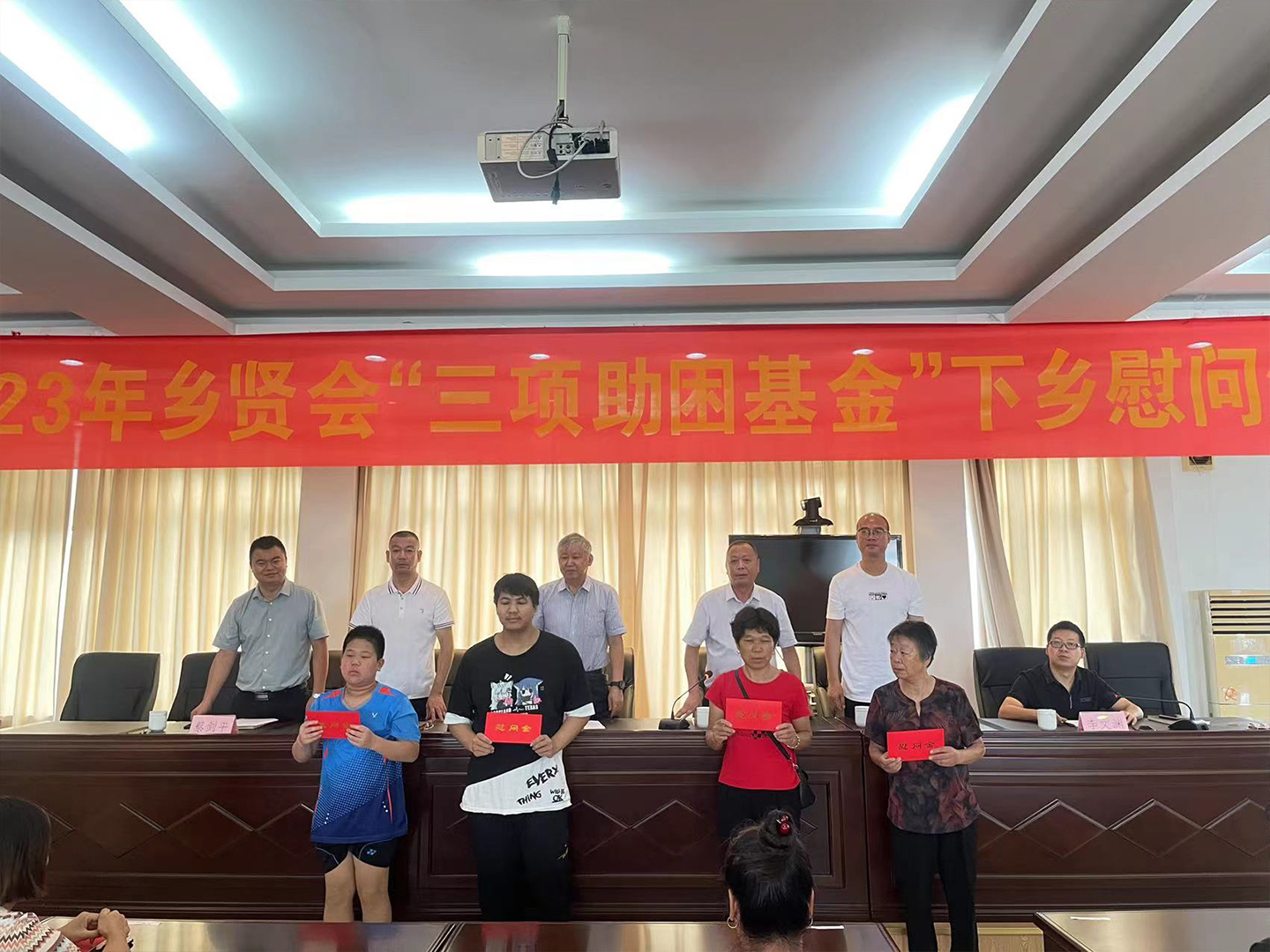 公益活动2