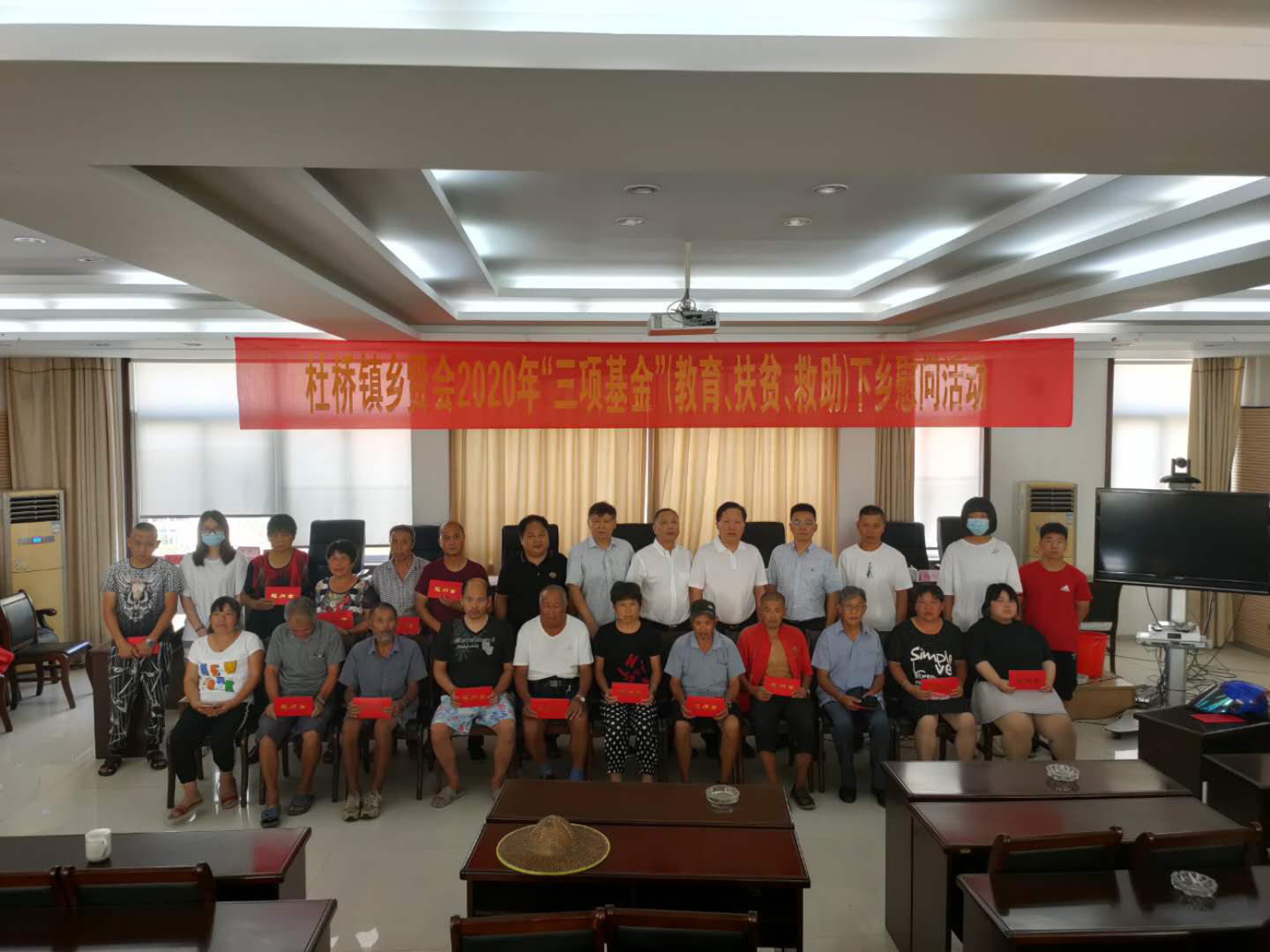 公益活动1
