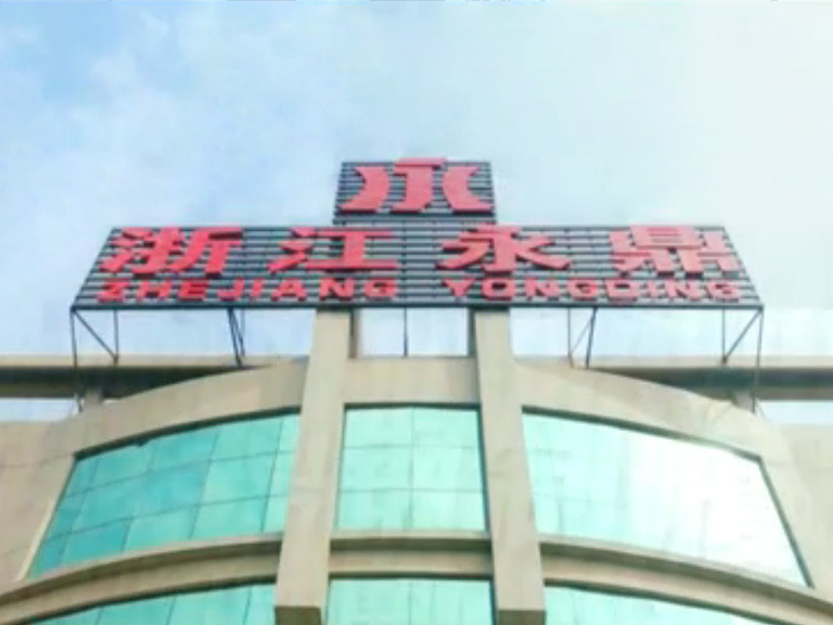 企业视频