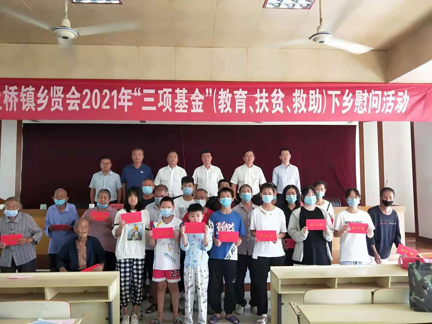 公益活动15