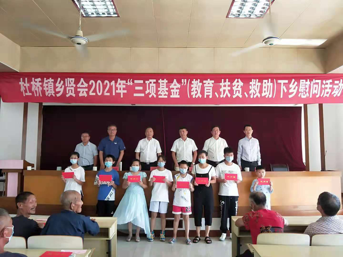 公益活动17