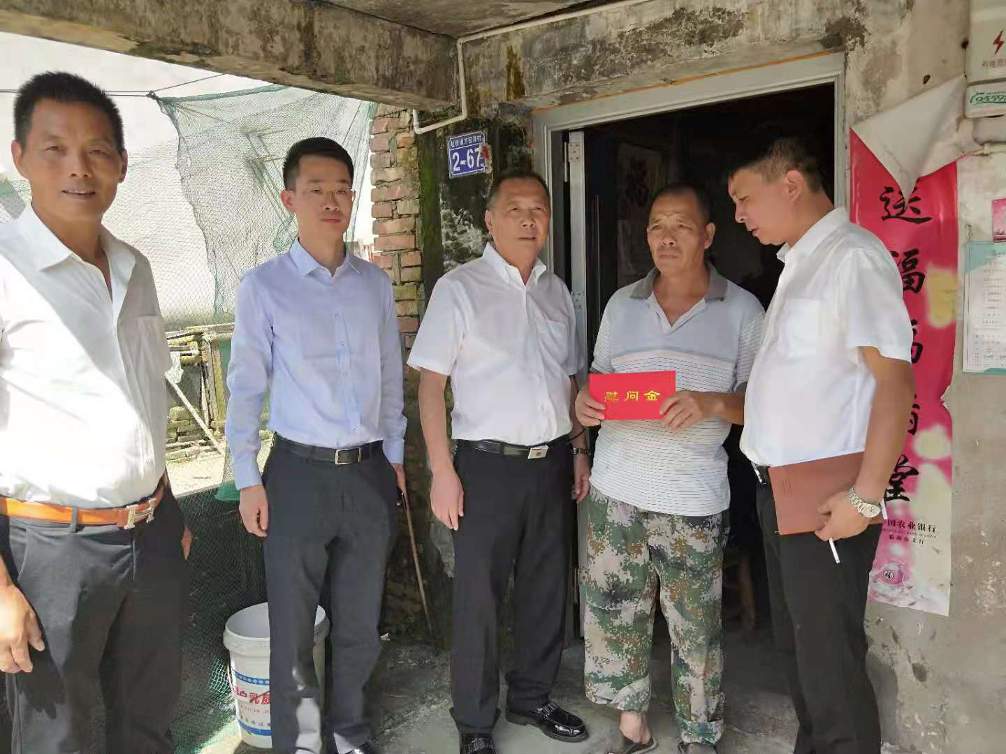 公益活动11