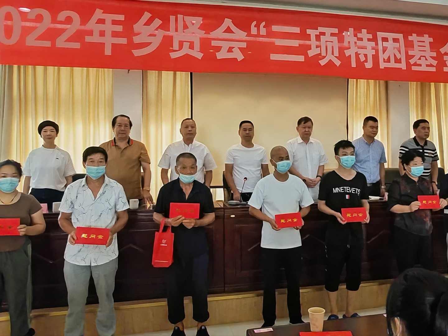 公益活动8