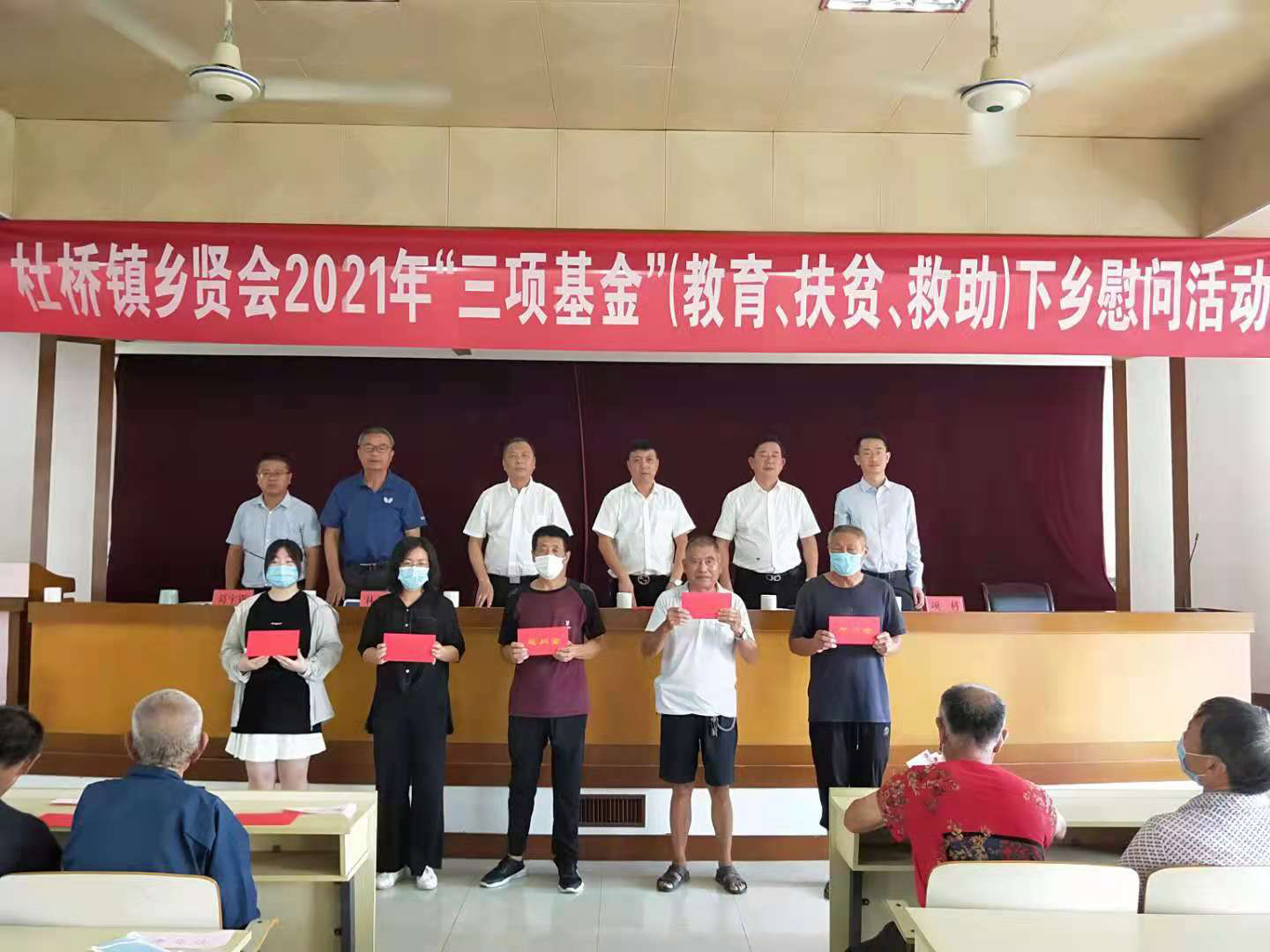 公益活动13