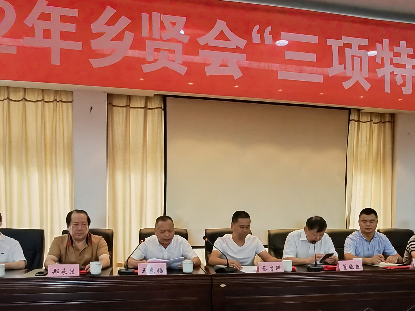 公益活动5