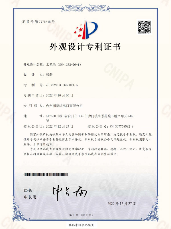 图片名称 图片名称