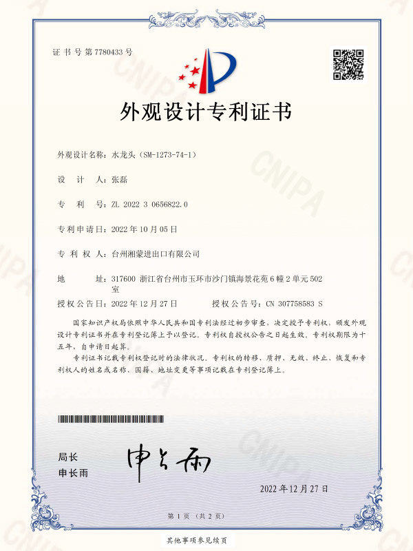 图片名称 图片名称