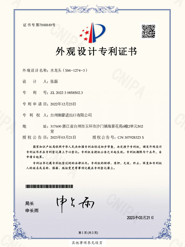 图片名称 图片名称