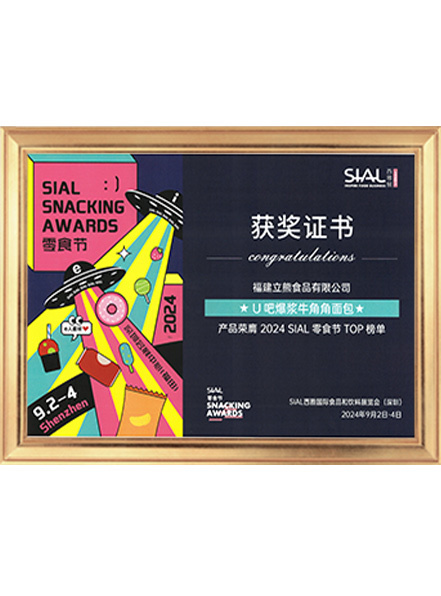 Award Certificate Award Certificate