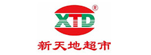 Xintiandi Supermarket Xintiandi Supermarket
