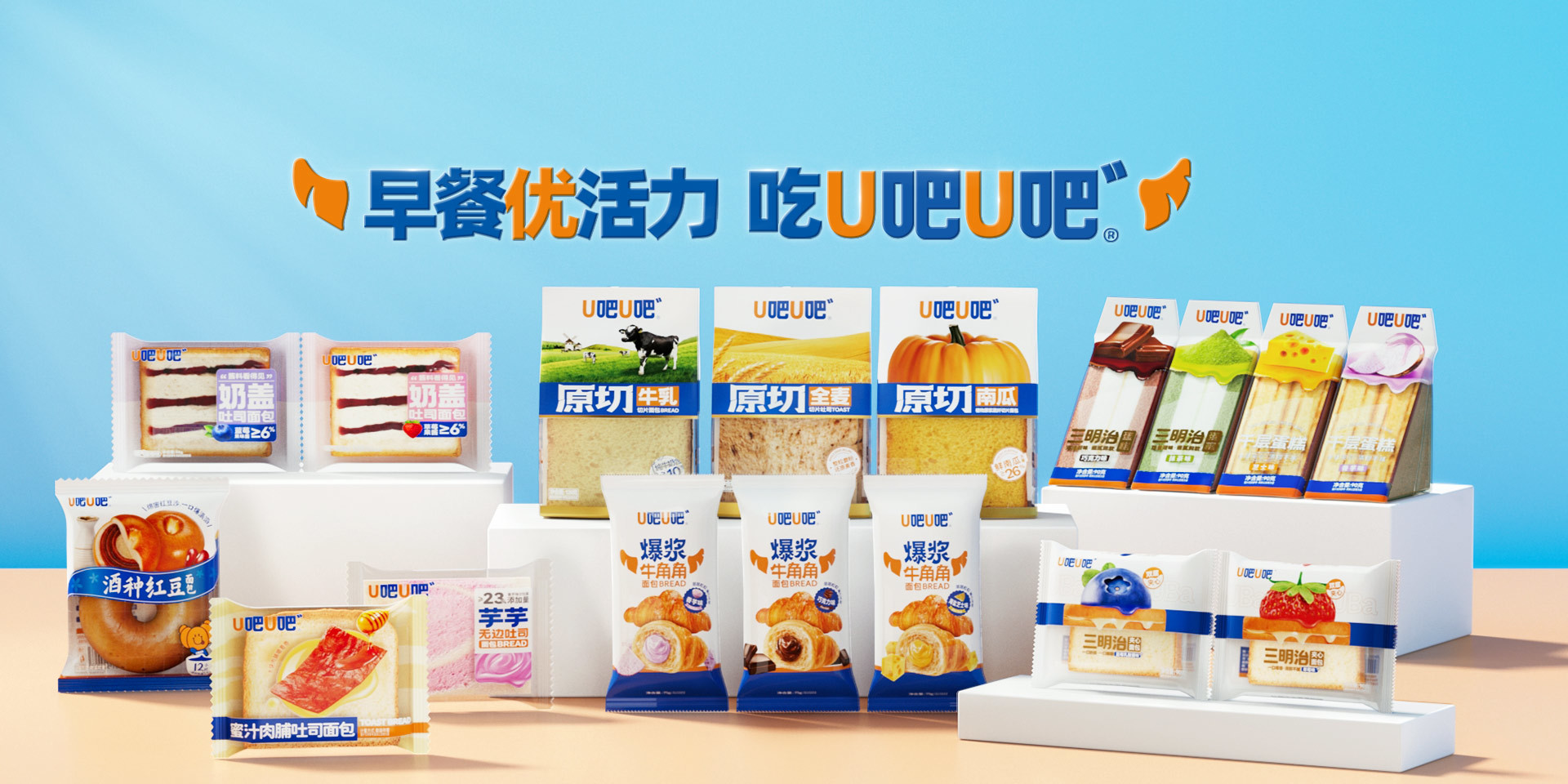 立熊食品