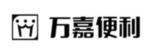 Wan Jia convenience Wan Jia convenience