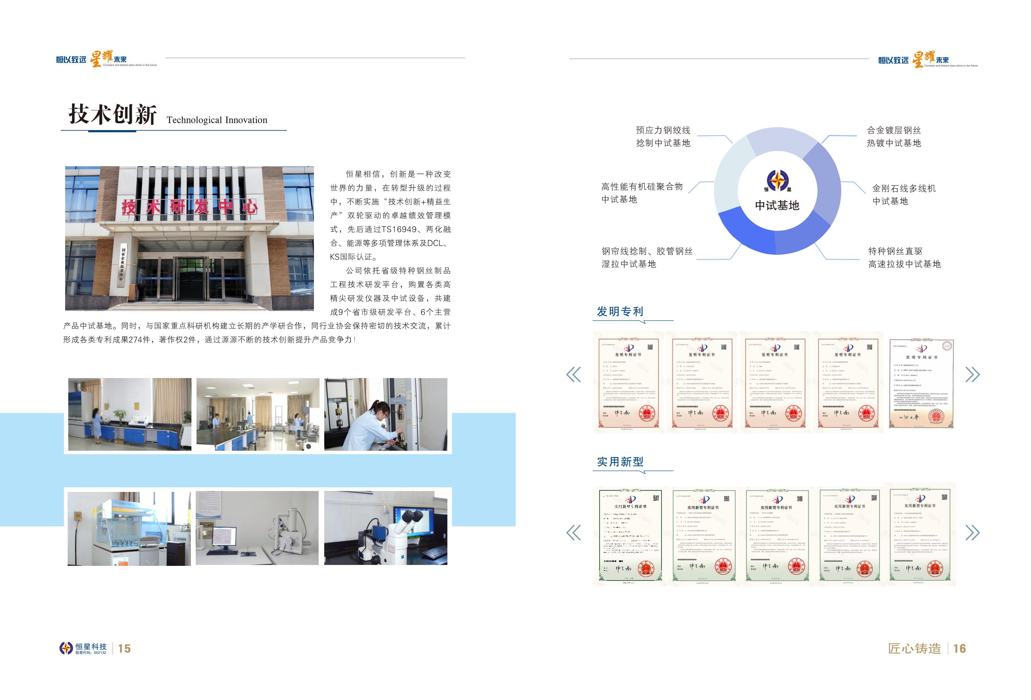 简易画册 全产品_08.jpg 简易画册 全产品_08.jpg