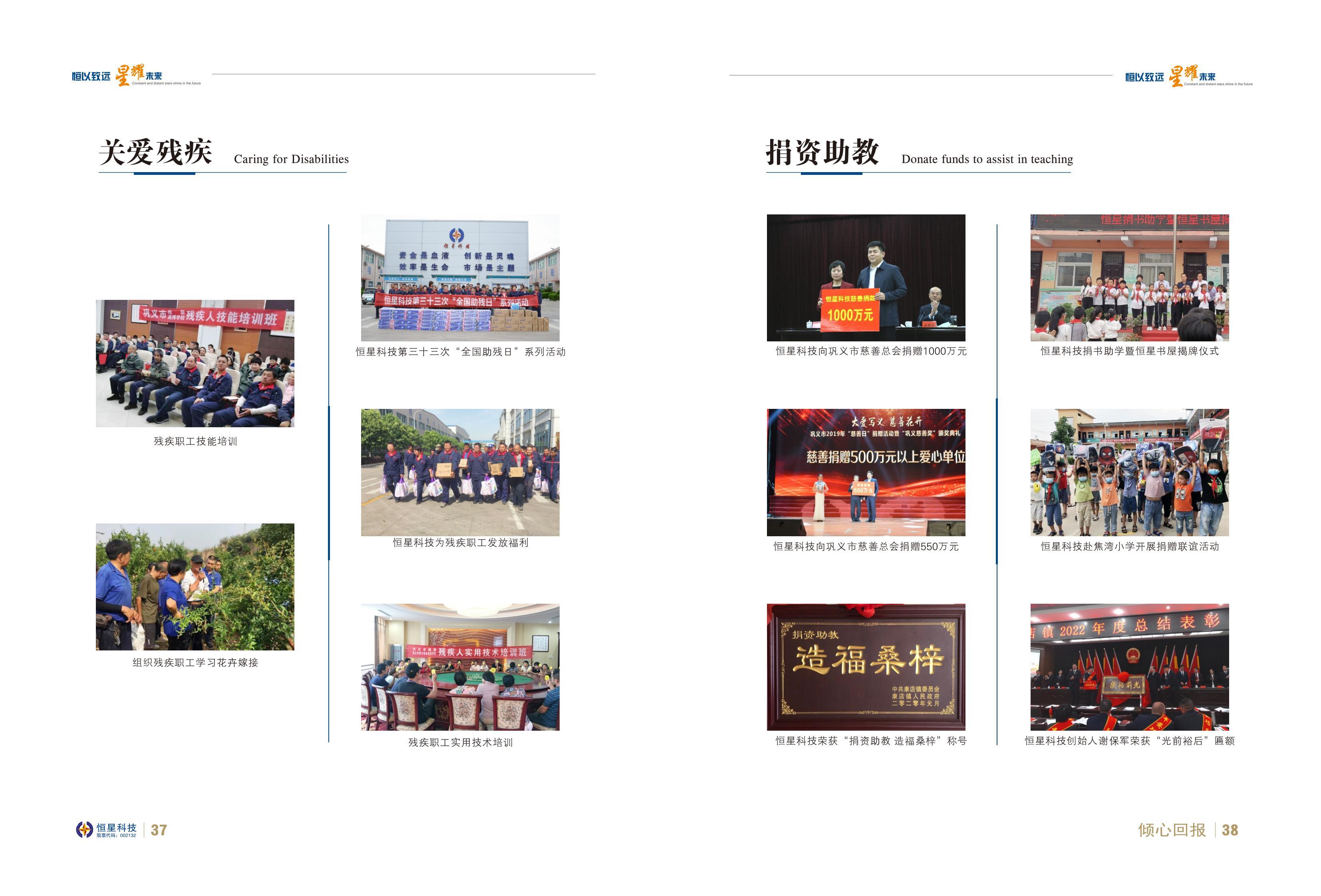 简易画册 全产品_19.jpg 简易画册 全产品_19.jpg