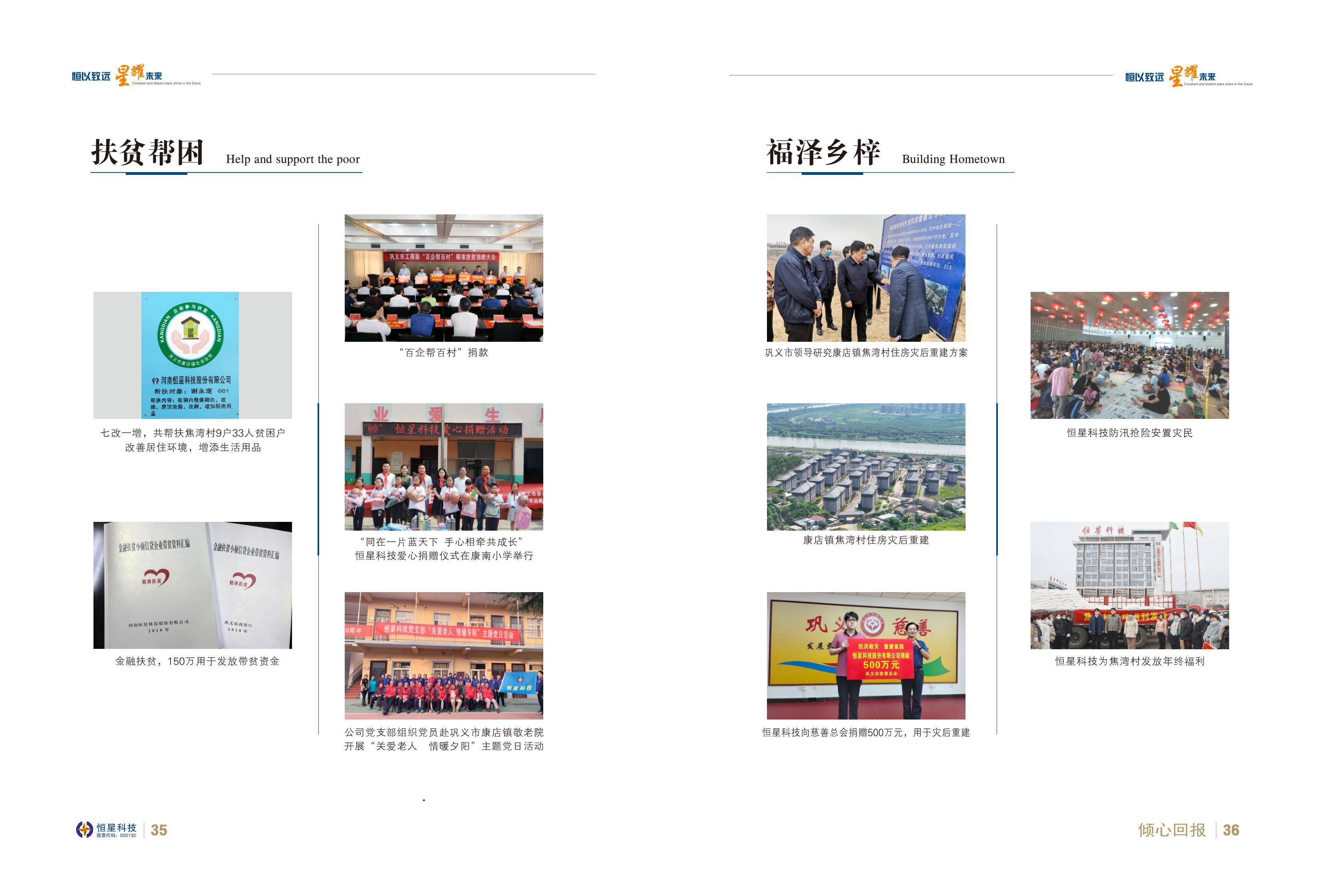 简易画册 全产品_18.jpg 简易画册 全产品_18.jpg